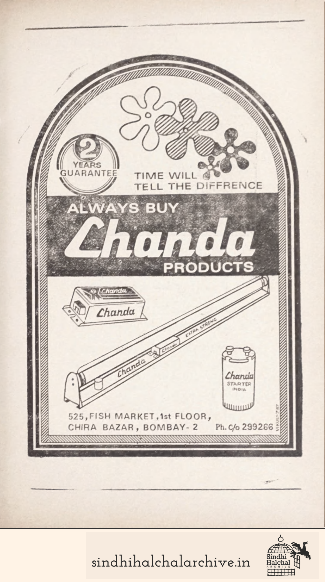 Image of AD CHANDA PRODUCTS